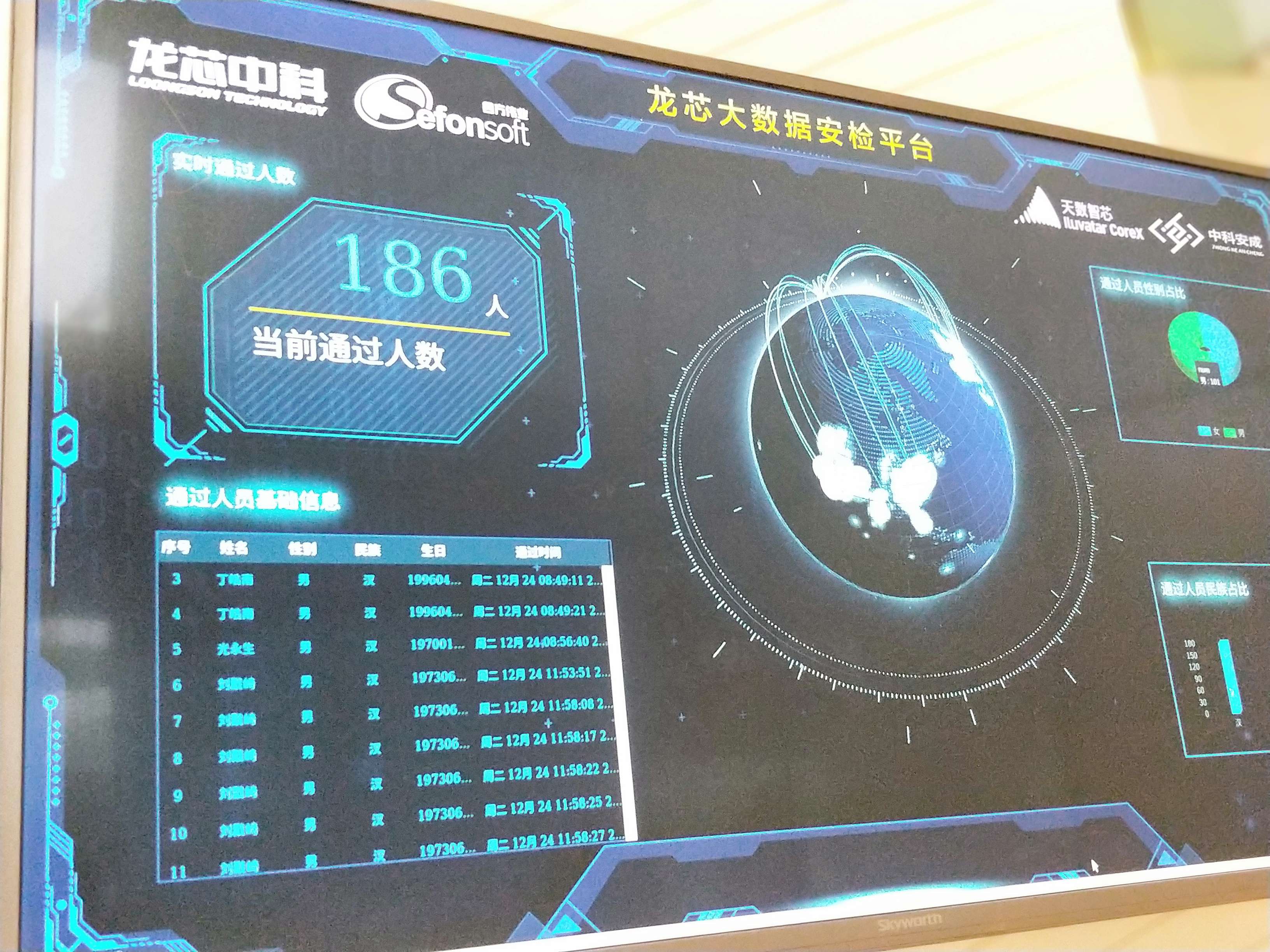 UE閘機(jī)5.jpg