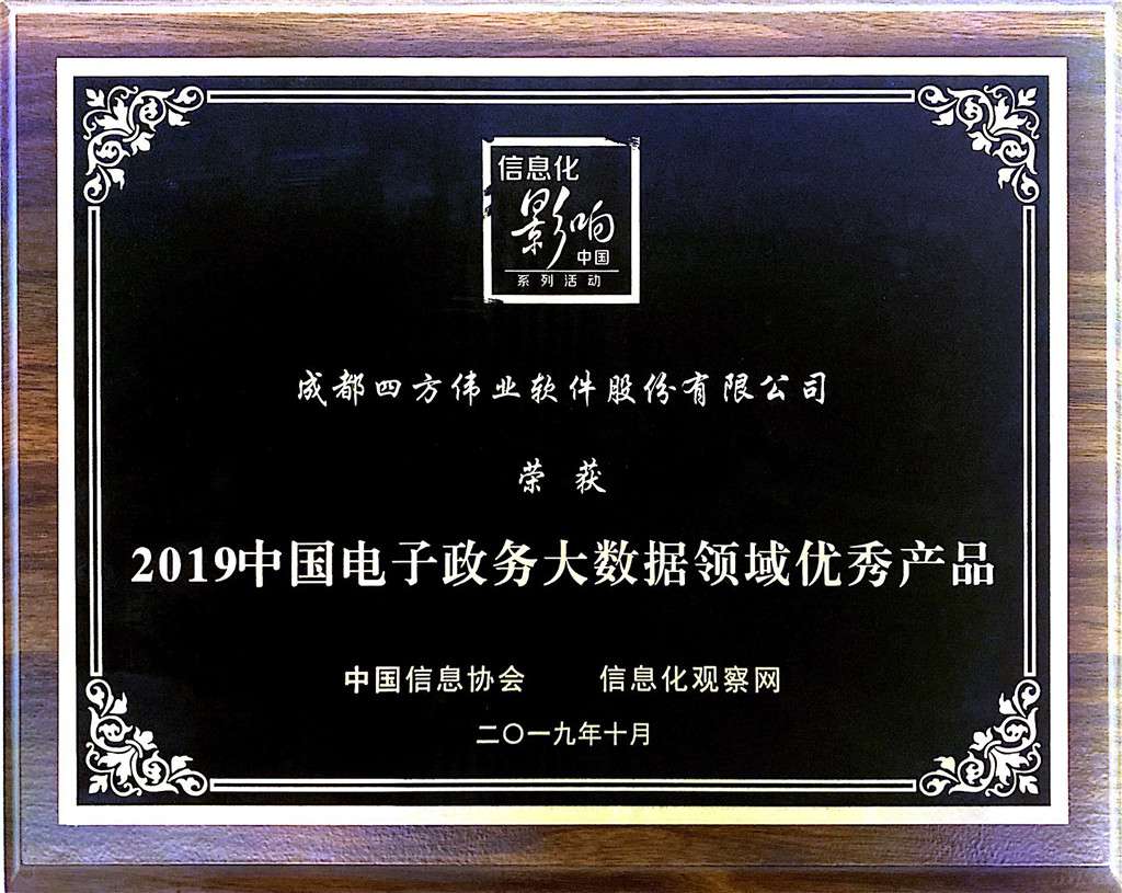獎(jiǎng)項(xiàng)圖.jpg