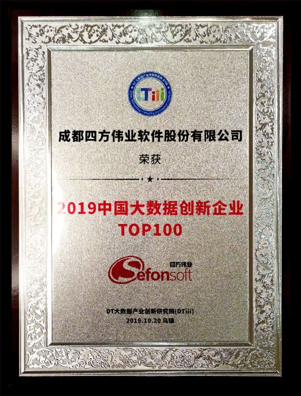 TOP100.jpg