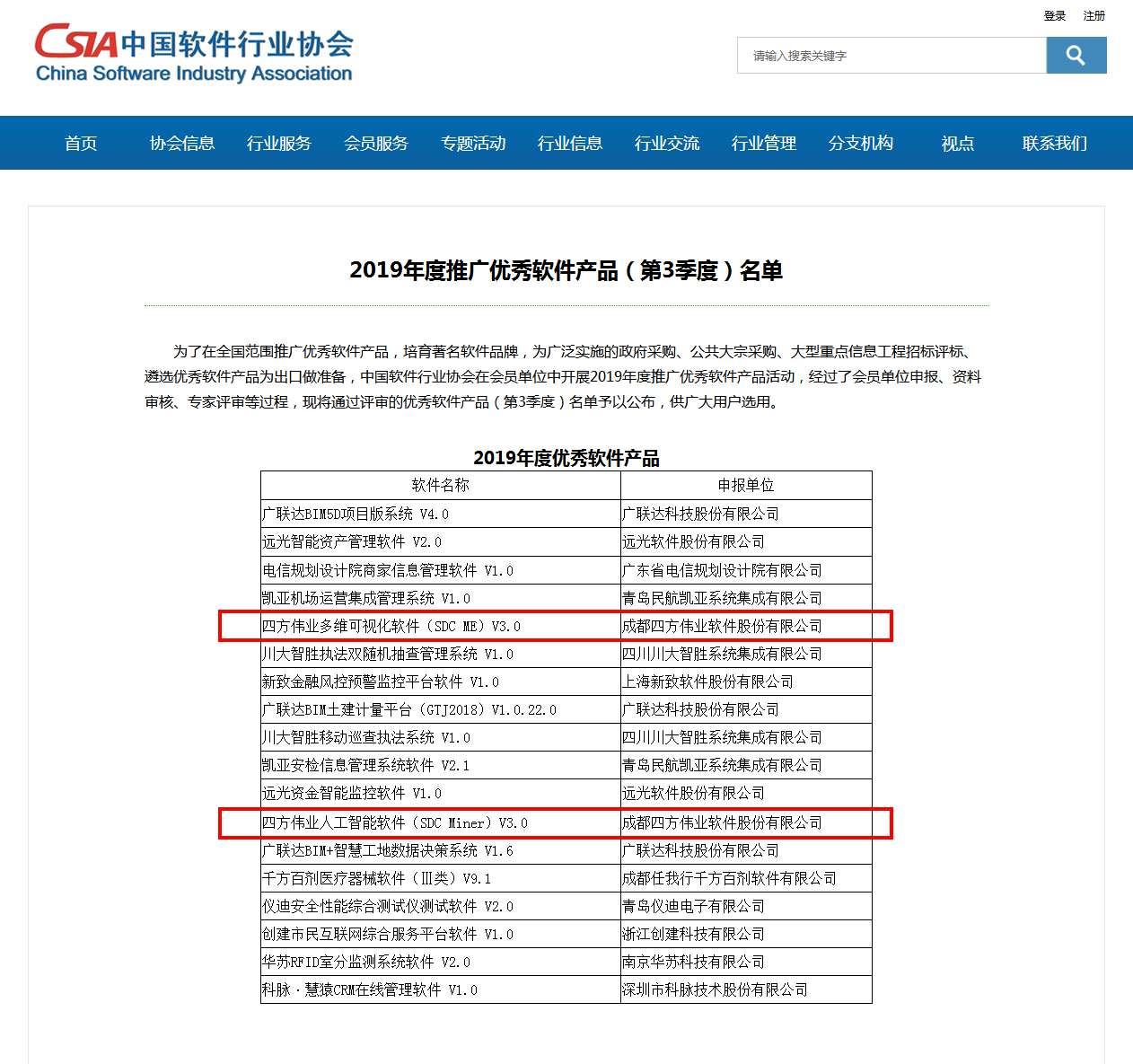 企業(yè)微信截圖_15693980728471(1)(1).jpg
