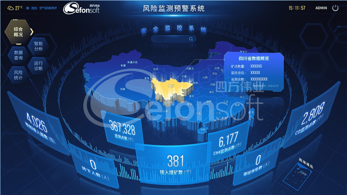 企業(yè)微信截圖_15897649168073.png